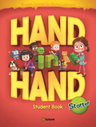 Hand in Hand Starter(Student Book)